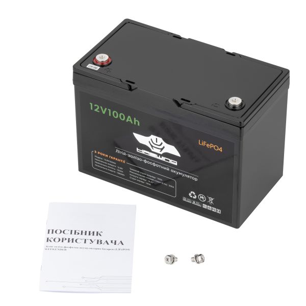 Акумулятор Haswing LiFeP04 Номінальна напруга: 12.8V Номінальна ємність: 100Ah