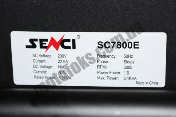 Генератор бензиновый Senci SC 7800 E 4.5кВт